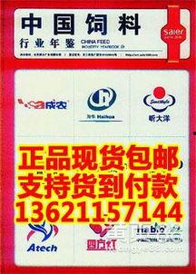 国产国产黄页大全,尽在国产黄页大全